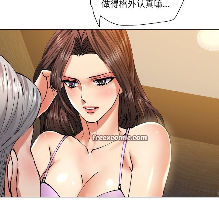 96P - 坏女人/了不起的她