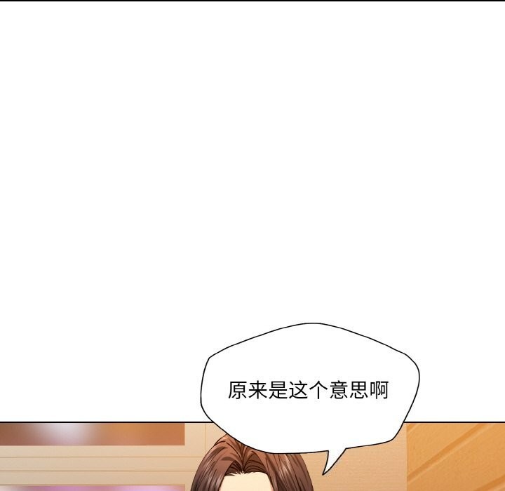 9P - 坏女人/了不起的她