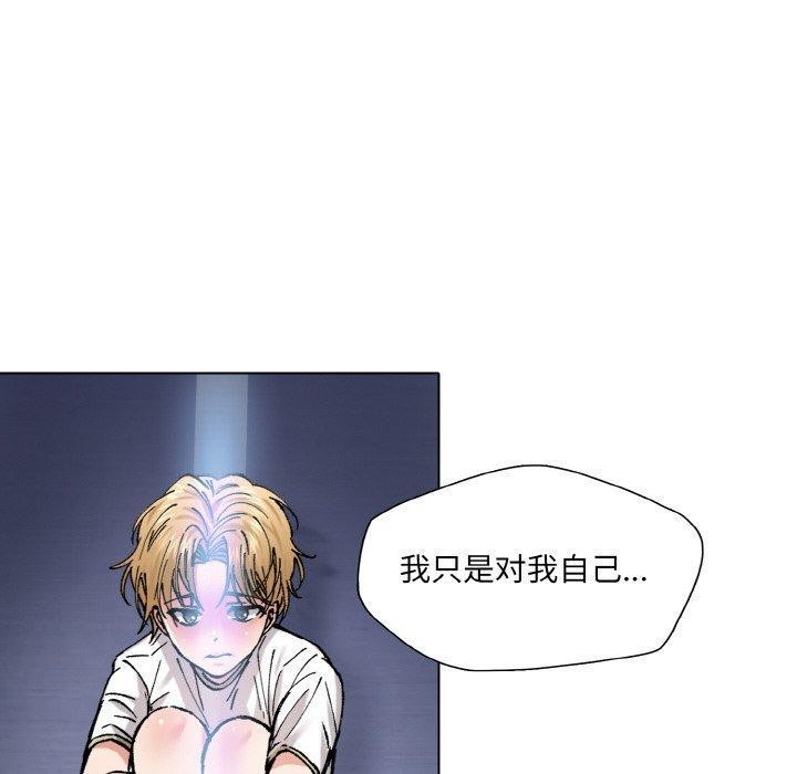 100P - 坏女人/了不起的她