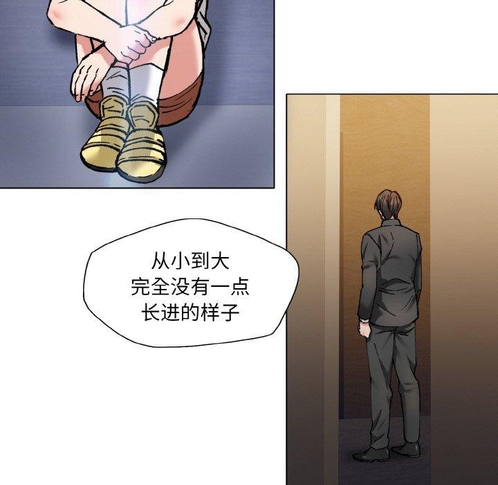 101P - 坏女人/了不起的她