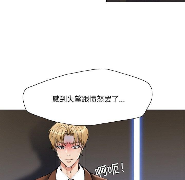 102P - 坏女人/了不起的她