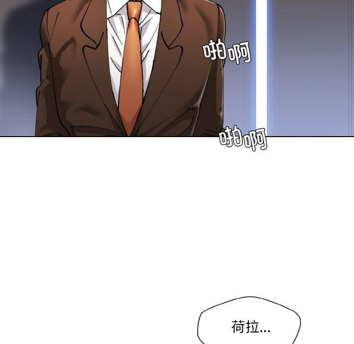 103P - 坏女人/了不起的她