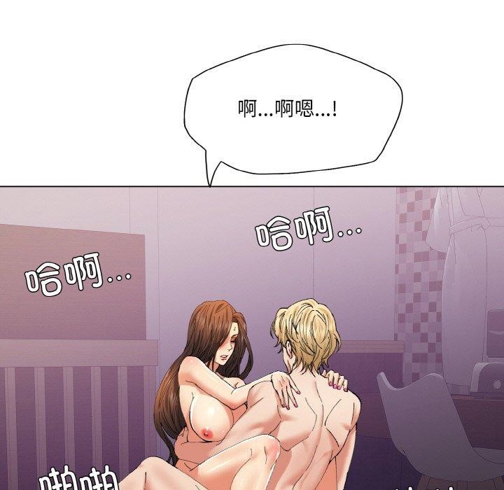 107P - 坏女人/了不起的她