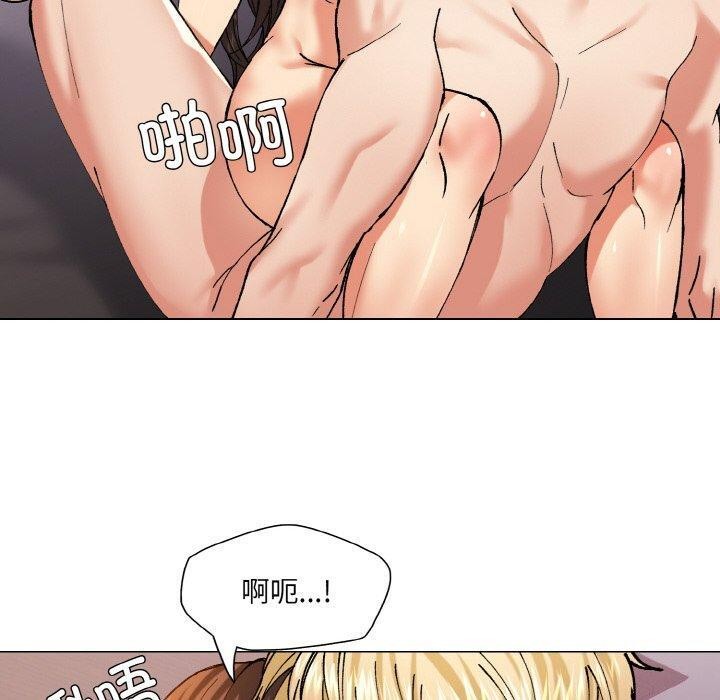 110P - 坏女人/了不起的她