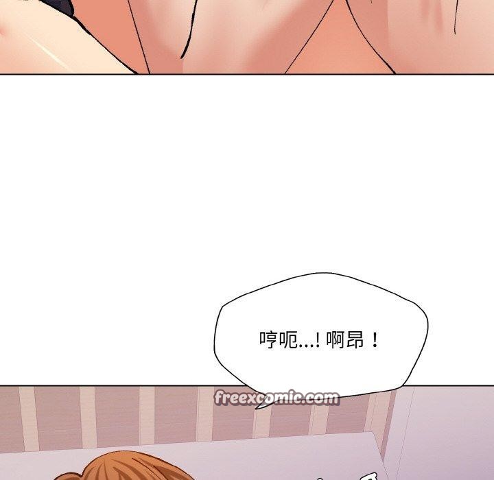 112P - 坏女人/了不起的她