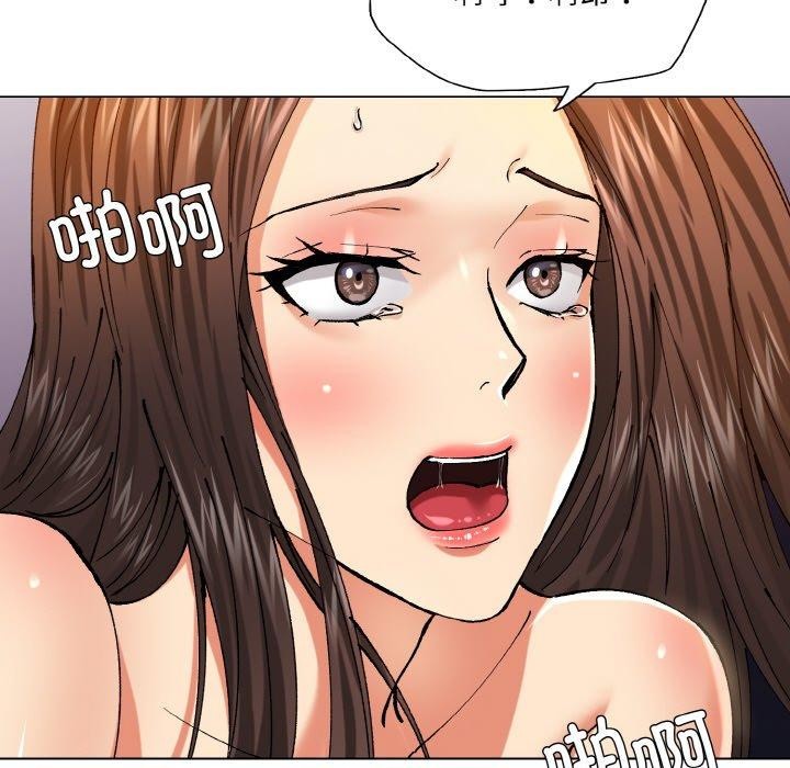 122P - 坏女人/了不起的她