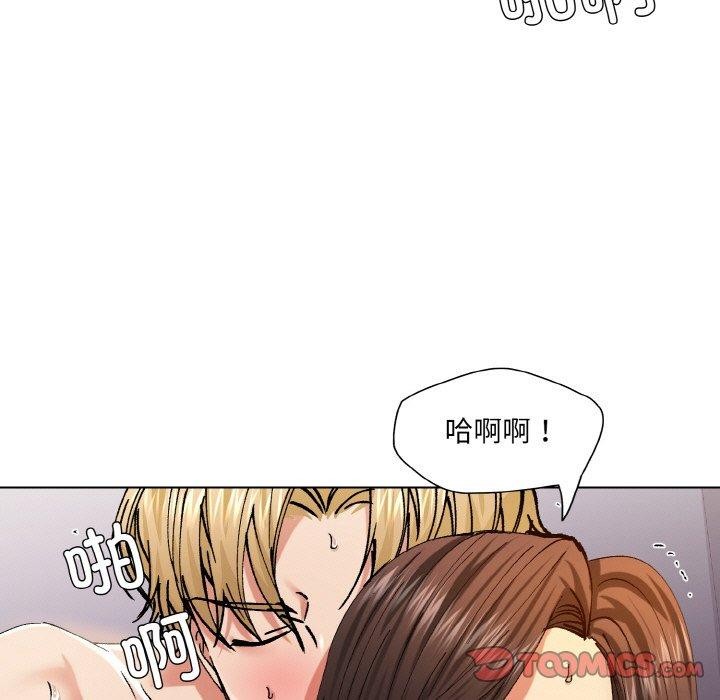 123P - 坏女人/了不起的她