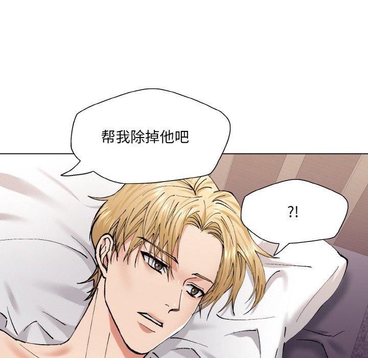 126P - 坏女人/了不起的她