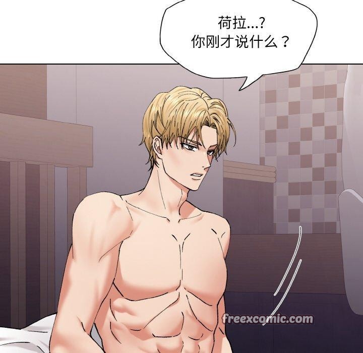 128P - 坏女人/了不起的她
