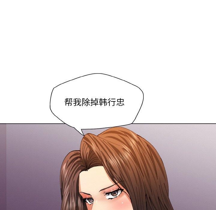 131P - 坏女人/了不起的她