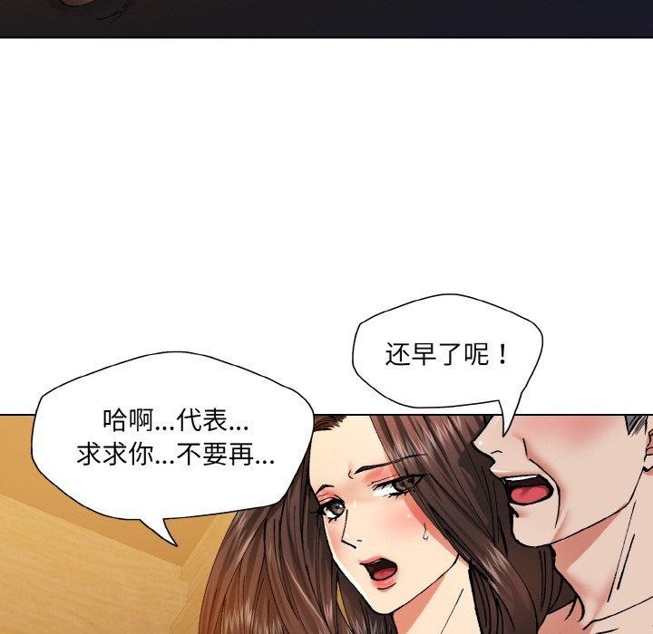 13P - 坏女人/了不起的她