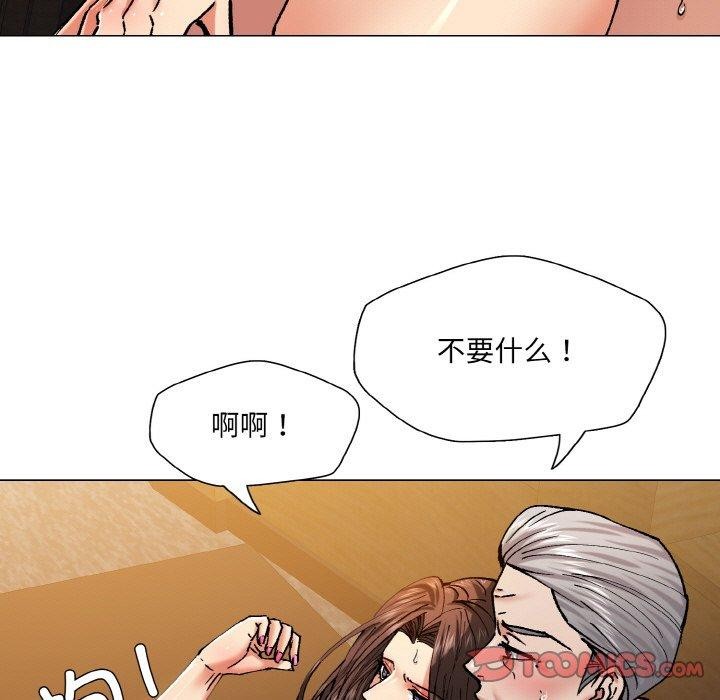 15P - 坏女人/了不起的她