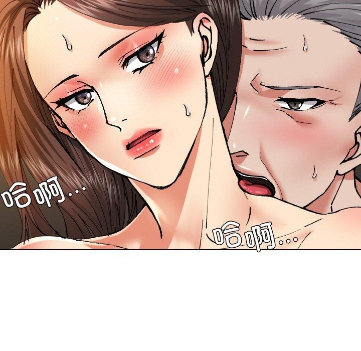 17P - 坏女人/了不起的她