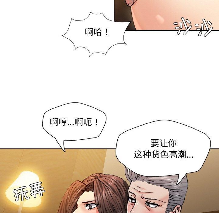 19P - 坏女人/了不起的她