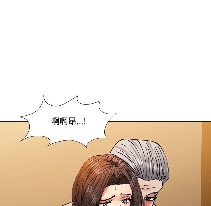 23P - 坏女人/了不起的她