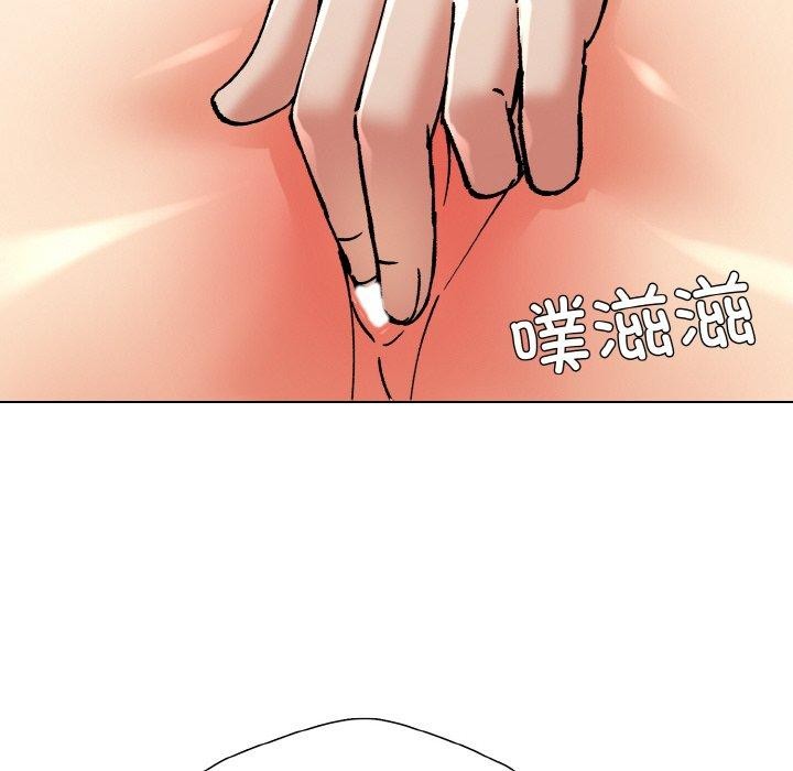 26P - 坏女人/了不起的她