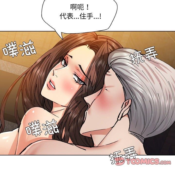 27P - 坏女人/了不起的她