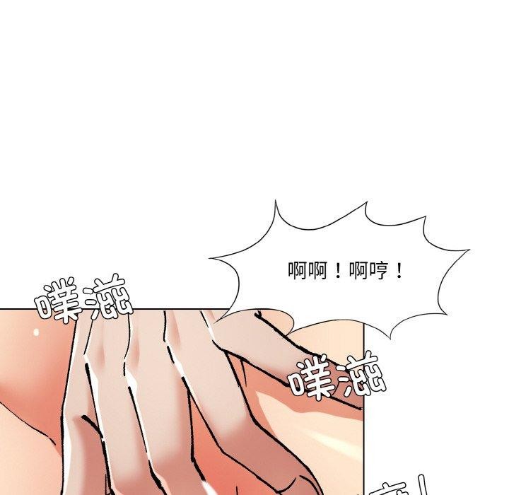 28P - 坏女人/了不起的她