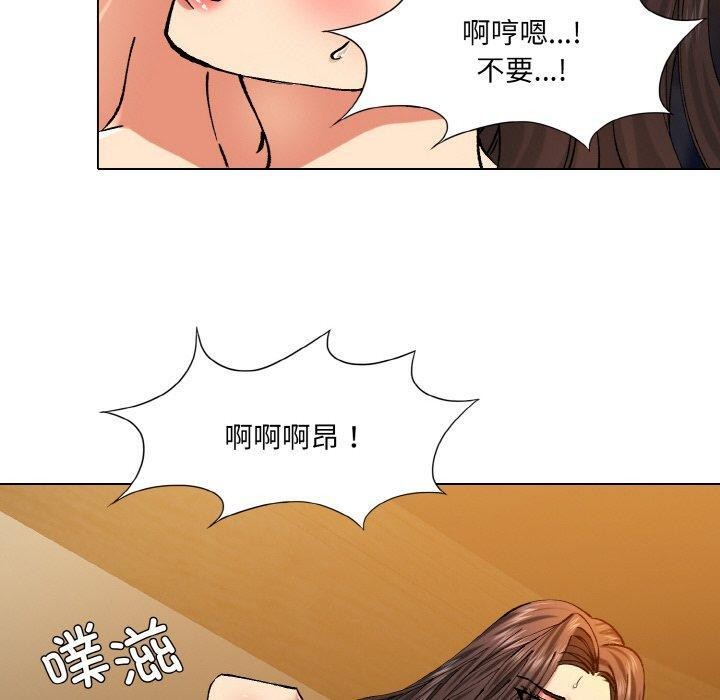 30P - 坏女人/了不起的她