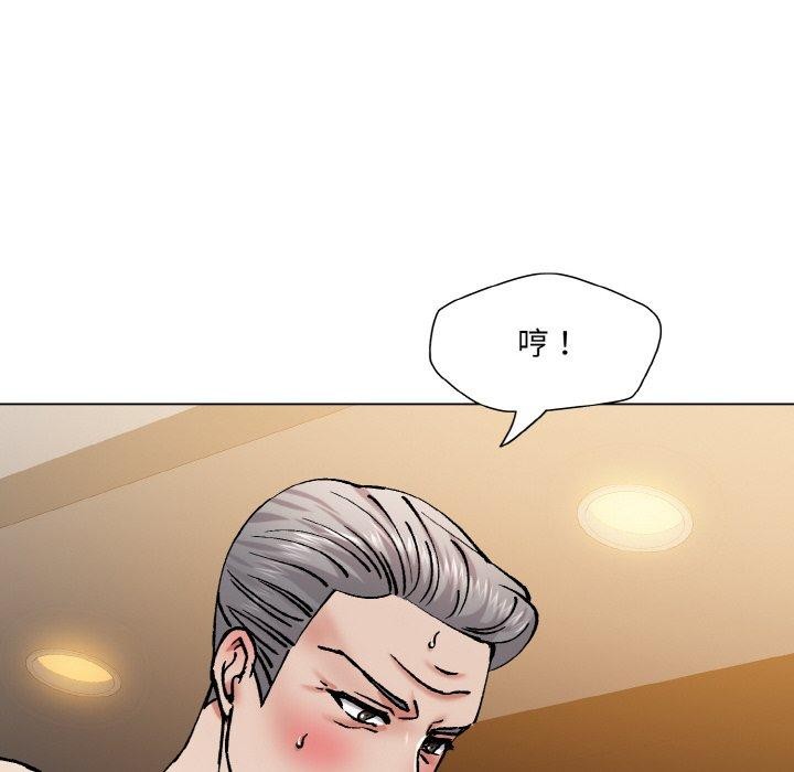 34P - 坏女人/了不起的她