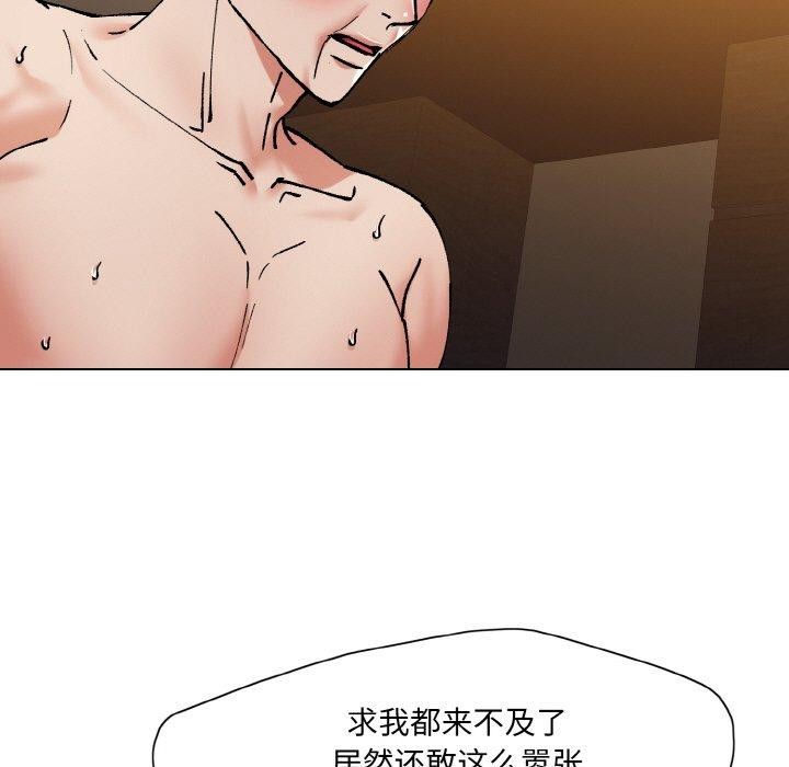 35P - 坏女人/了不起的她