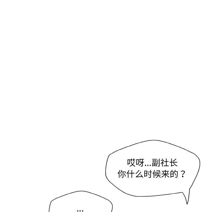 38P - 坏女人/了不起的她