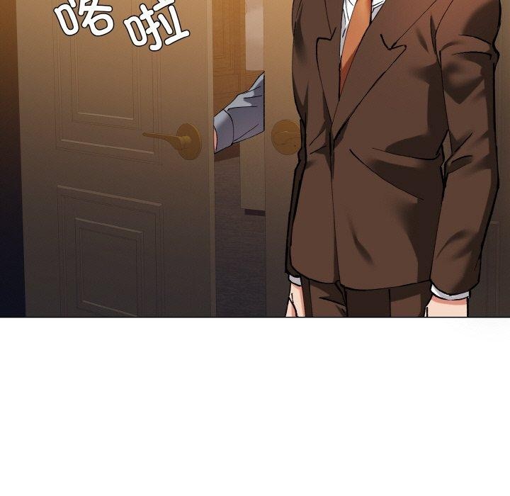 41P - 坏女人/了不起的她