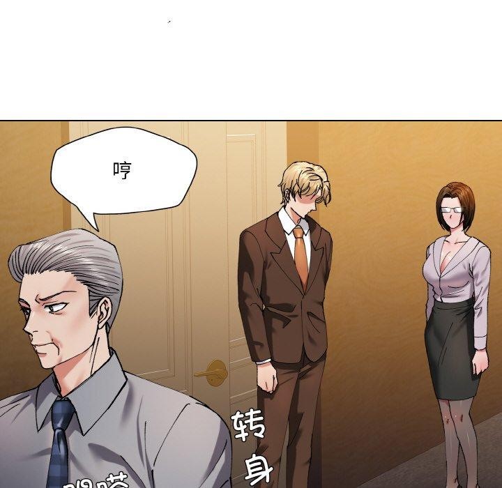 44P - 坏女人/了不起的她