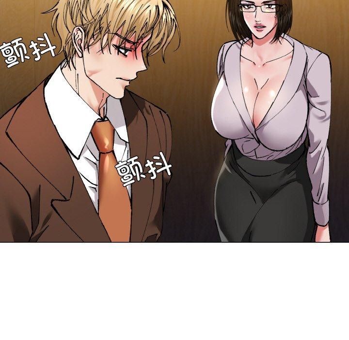 46P - 坏女人/了不起的她