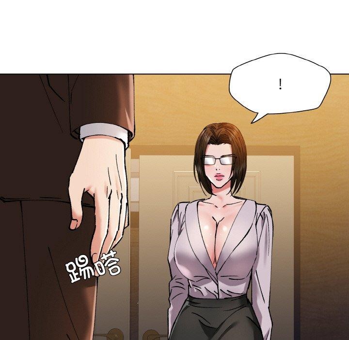 47P - 坏女人/了不起的她