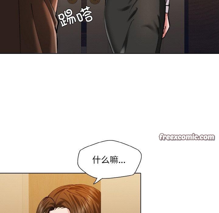 48P - 坏女人/了不起的她