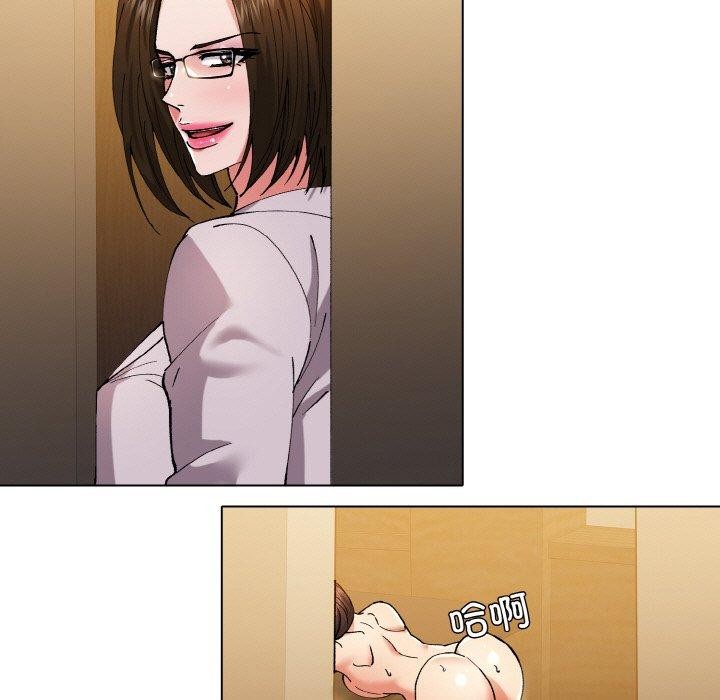 49P - 坏女人/了不起的她