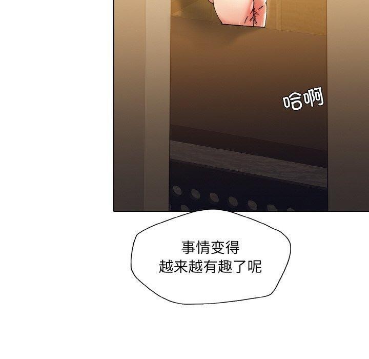 50P - 坏女人/了不起的她