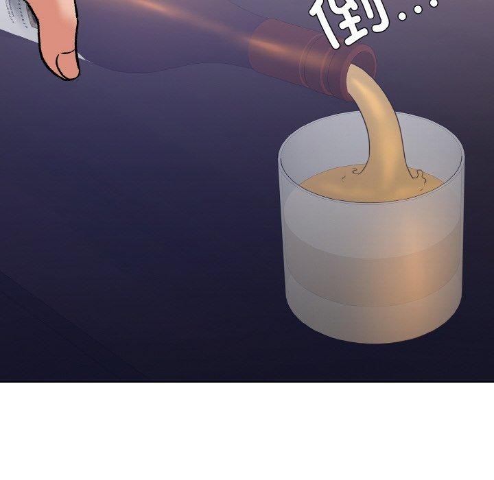 56P - 坏女人/了不起的她