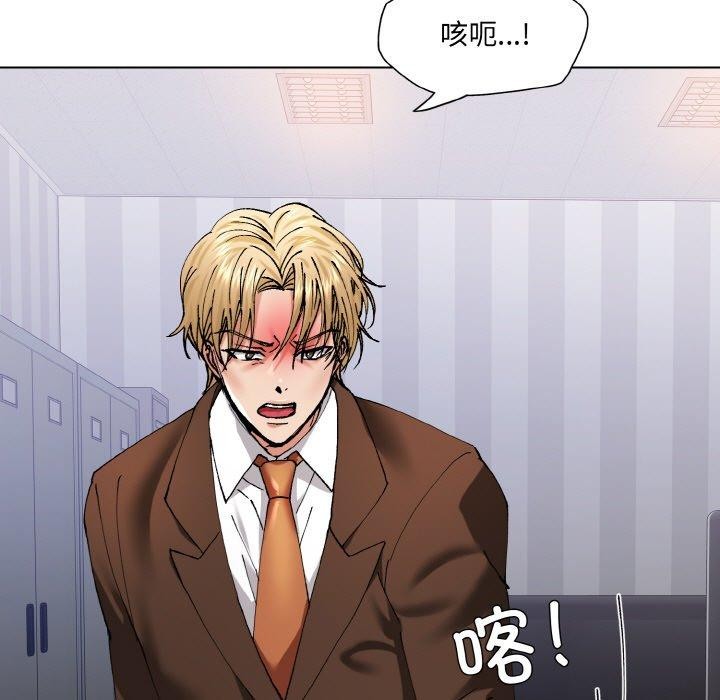 59P - 坏女人/了不起的她
