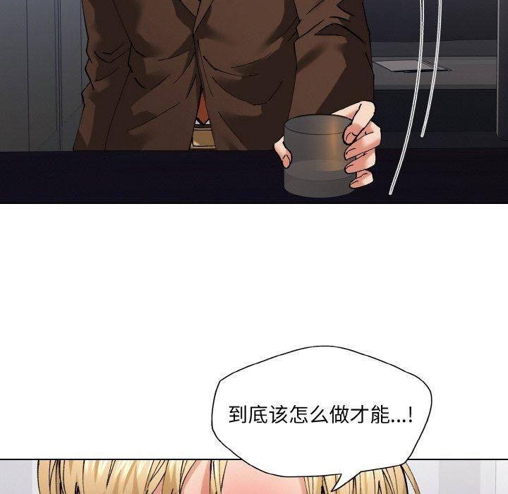 60P - 坏女人/了不起的她