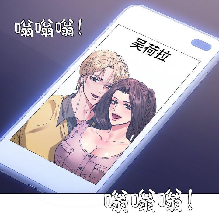62P - 坏女人/了不起的她