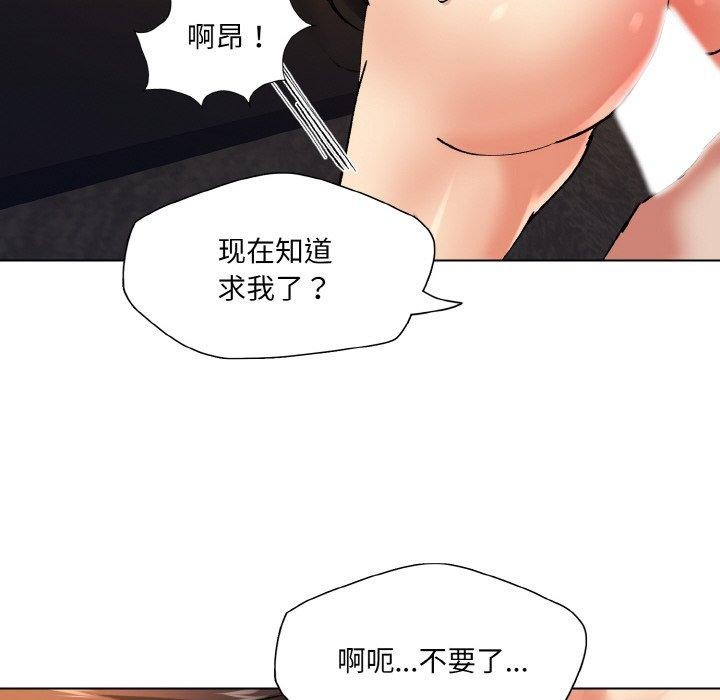 6P - 坏女人/了不起的她
