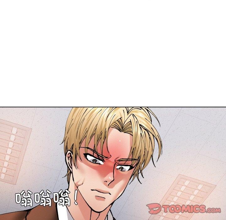 63P - 坏女人/了不起的她