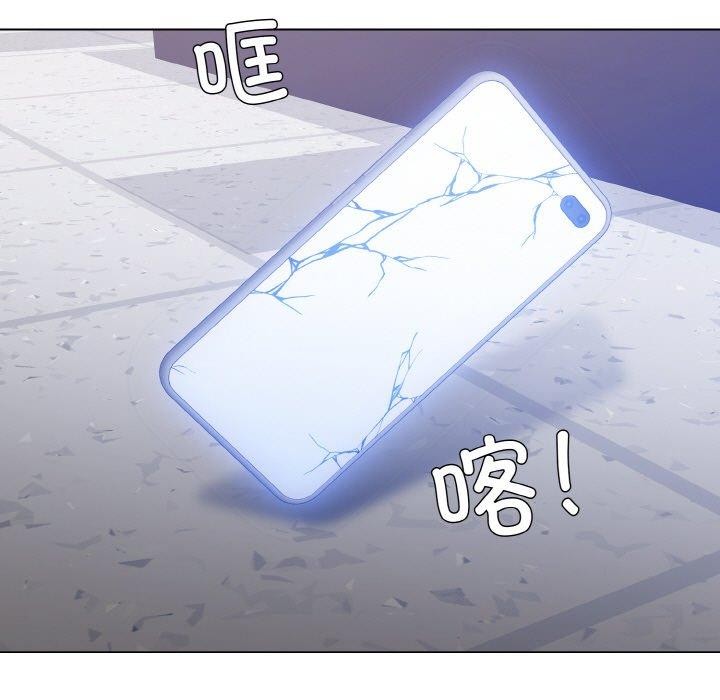 65P - 坏女人/了不起的她