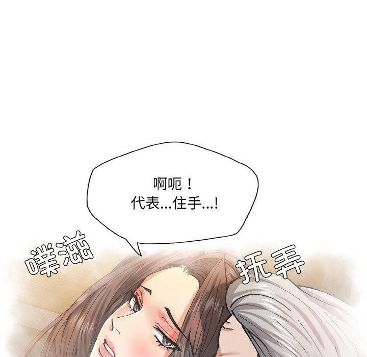 70P - 坏女人/了不起的她
