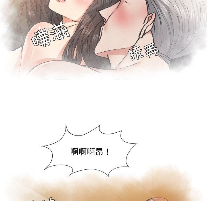 71P - 坏女人/了不起的她