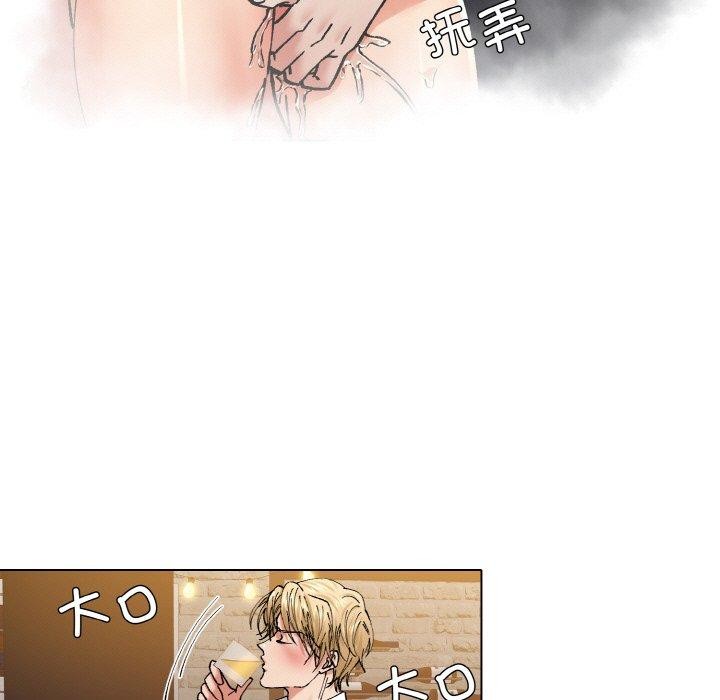 73P - 坏女人/了不起的她
