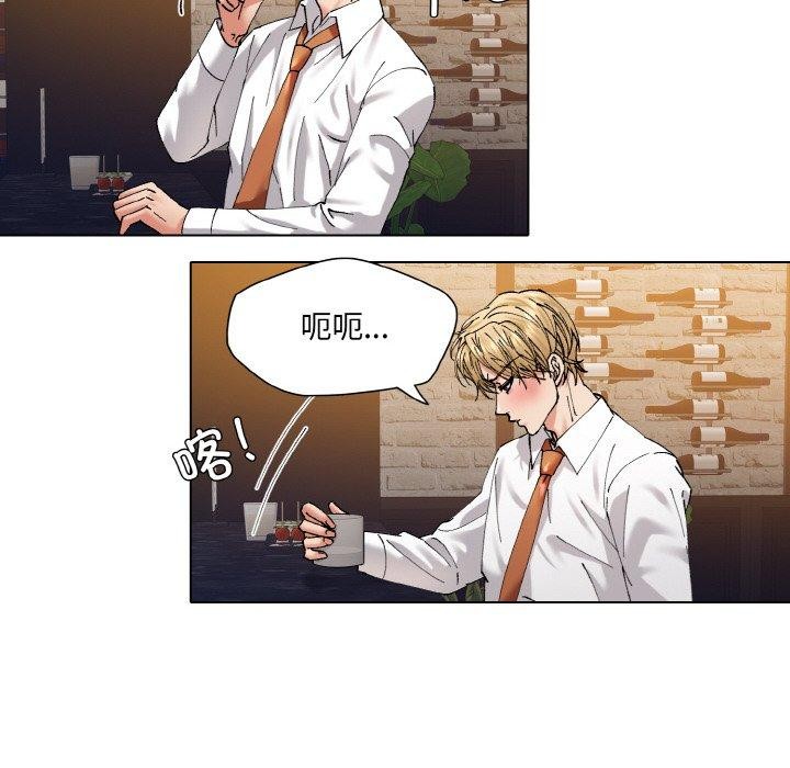 74P - 坏女人/了不起的她
