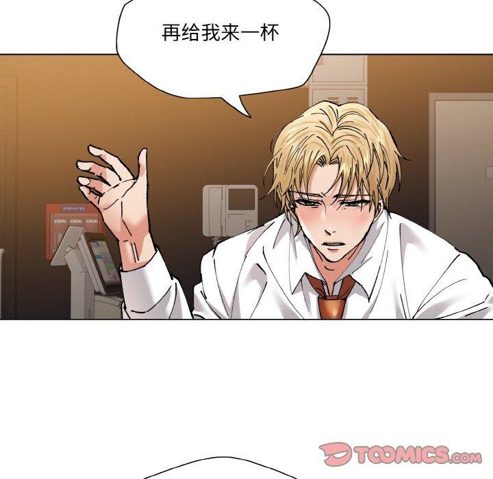 81P - 坏女人/了不起的她