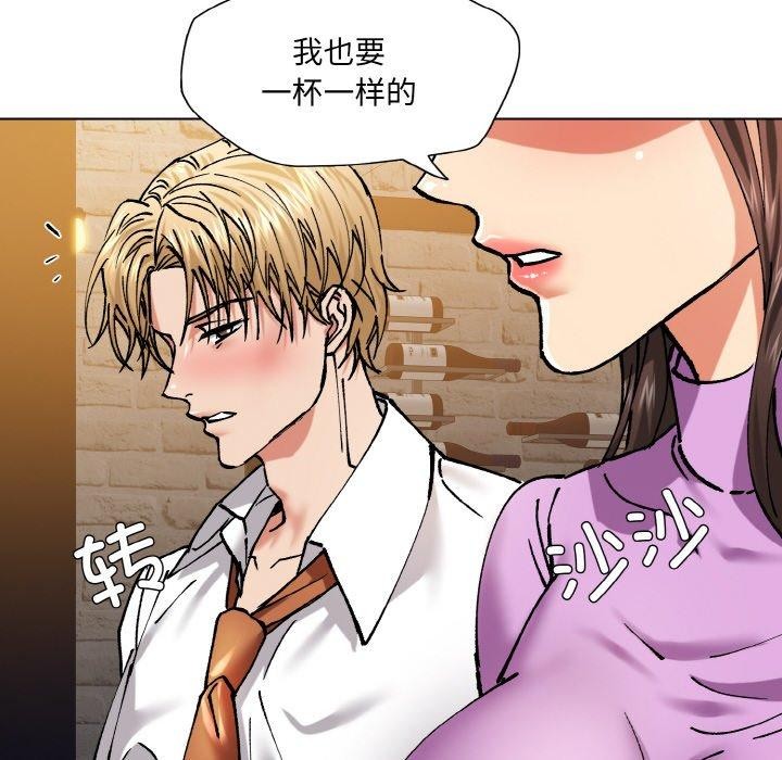 82P - 坏女人/了不起的她