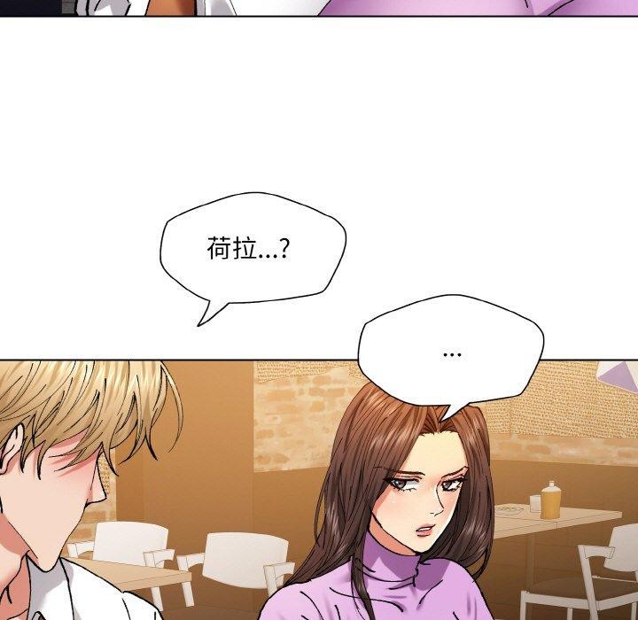 83P - 坏女人/了不起的她