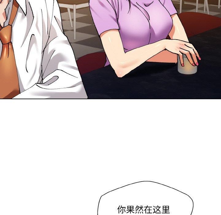 84P - 坏女人/了不起的她