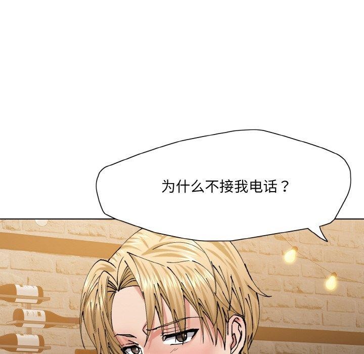 86P - 坏女人/了不起的她