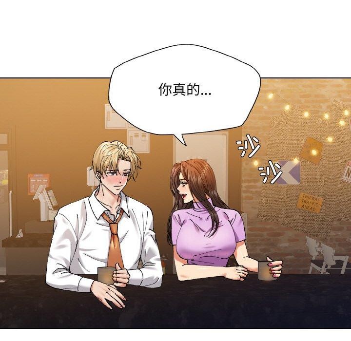 88P - 坏女人/了不起的她